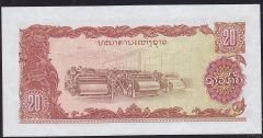 Laos 20 Kip 1979 ÇİL Pick 28 ( 4999111 )
