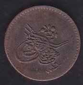 1255 / 16 ABDÜLMECİD 1 PARA BAKIR eski paralar nereye satılır