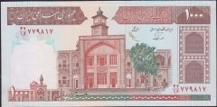 İran 1000 Riyal 1982 Çilaltı Çil Pick 138f