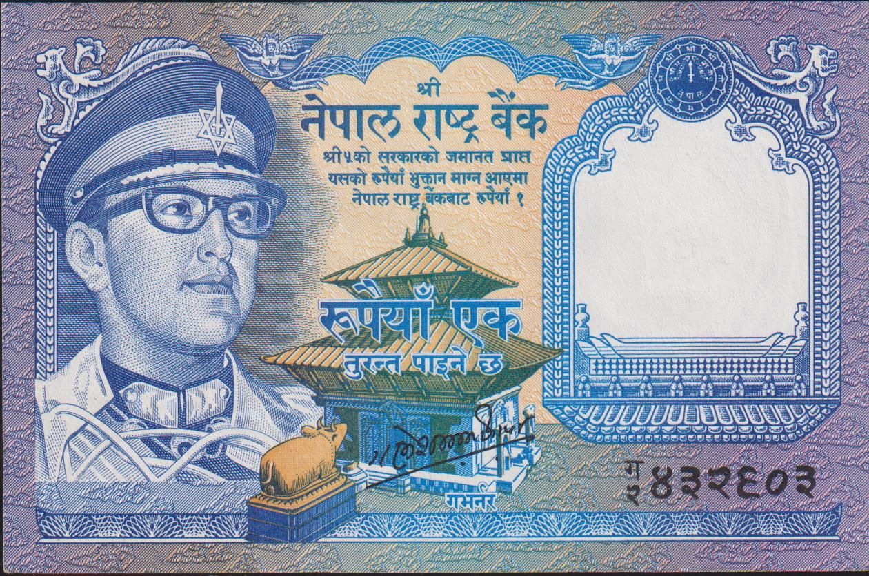 Nepal 1 Rupee 1974 - 1991 Çok Çok Temiz+ Pick 22/d
