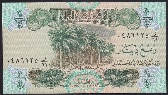 IRAK 1/4 DİNAR 1979 ÇÇT ÇİLALTI