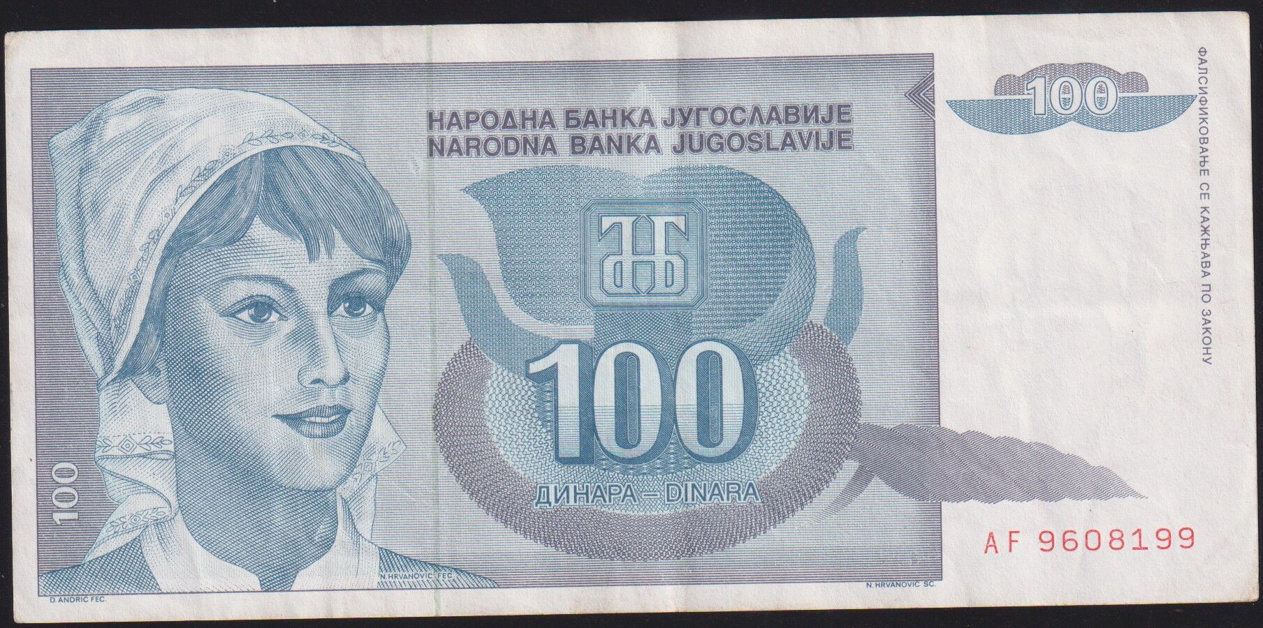 Yugoslavya 100 Dinar 1992 Çok Temiz+