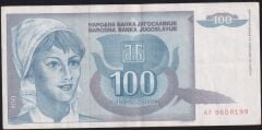 Yugoslavya 100 Dinar 1992 Çok Temiz+