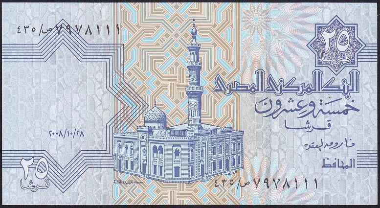 Mısır 25 Piastres 2008 Çil ( 111 )Pick 57h