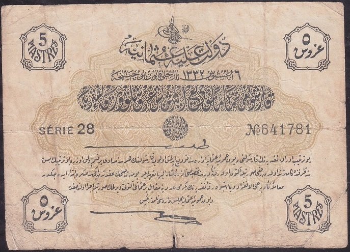 Reşat 5 Kuruş 6 Ağustos 1332 Seri 28 641781 Temiz