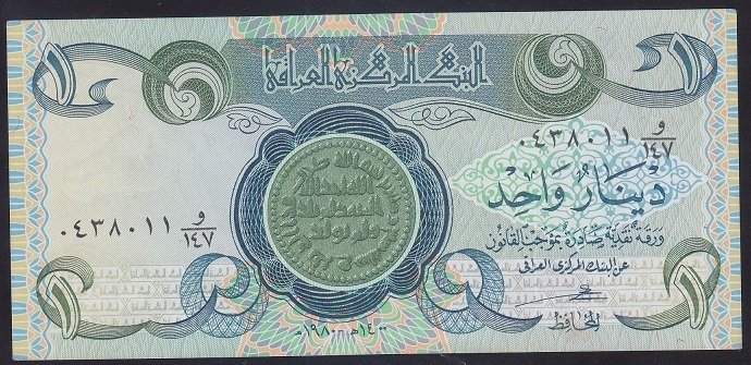 IRAK 1 DİNAR 1980 ÇÇT ÇİLALTI