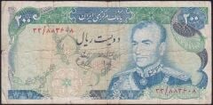 İran 200 Riyal 1974 Çok Temiz