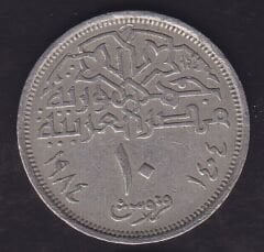 Mısır 10 Piastre 1984