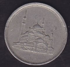 Mısır 10 Piastre 1984