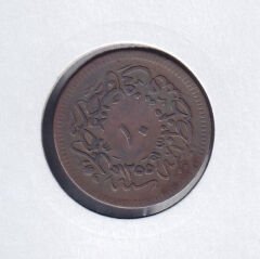 1255 / 19 Abdulmecid 10 Para