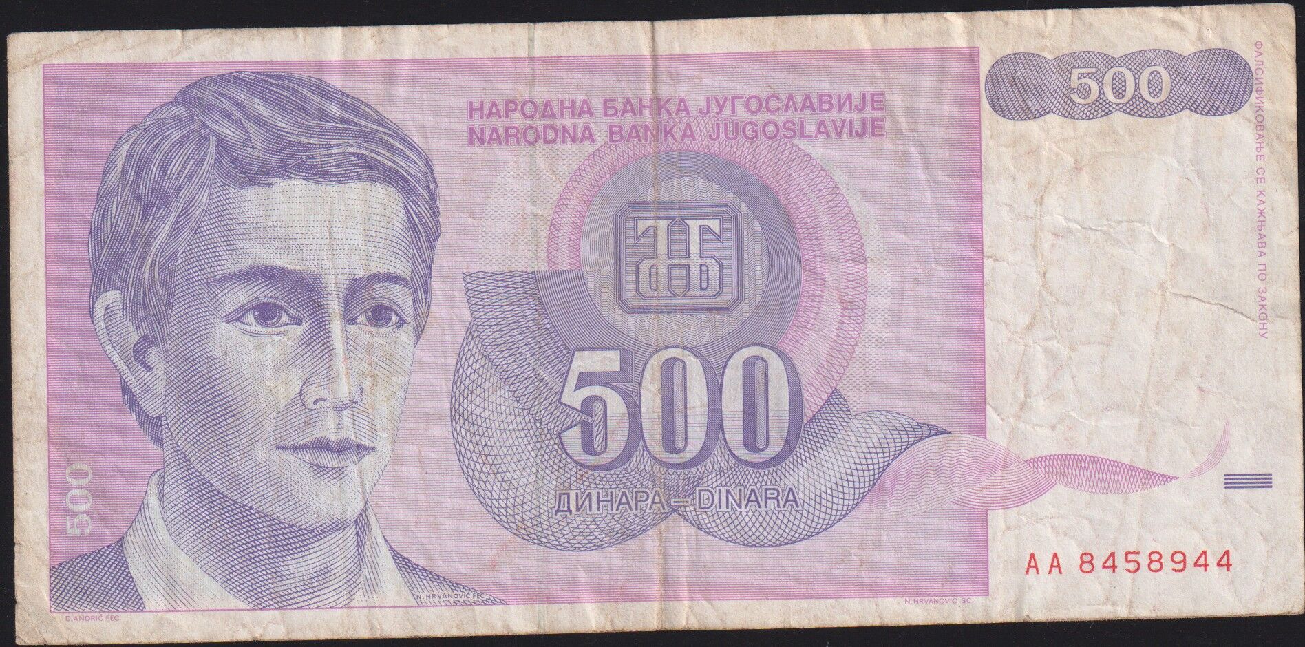 Yugoslavya 500 Dinar 1992 Çok Temiz ( AA )