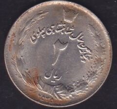İran 2 Riyal 1976 Hatıra 50. Yıl - Pehlevi Krallığı