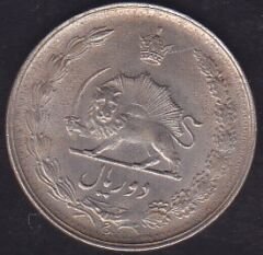 İran 2 Riyal 1976 Hatıra 50. Yıl - Pehlevi Krallığı
