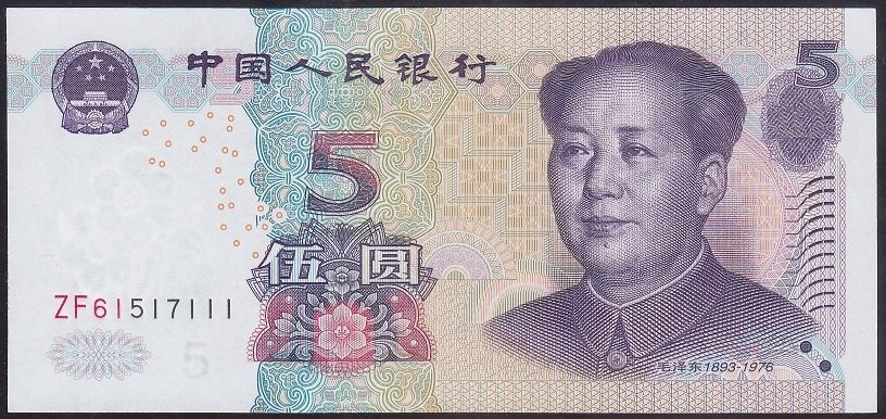 ÇİN 5 YUAN 2005 ÇİL - Z SERİSİ (111)