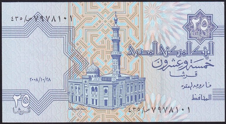 Mısır 25 Pound 2008 Çil