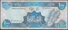 Lübnan 1000 Livre 1988 Çilaltı