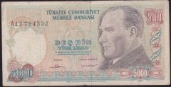 7.EMİSYON 1.TERTİP 5000 LİRA A13 764532 TEMİZ +