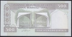 IRAN 500 RİYAL 1982 ÇİL