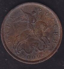 Rusya 10 Kopek 2000