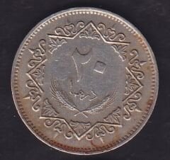 Libya 20 Dirhem 1979