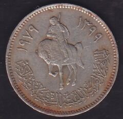 Libya 20 Dirhem 1979