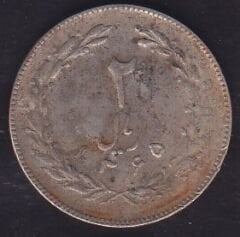 İran 2 Riyal 1986