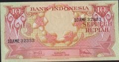 Endonezya 10 Rupiah 1959 Çil Pick 66 ( 32333 )