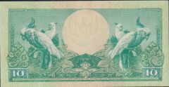 Endonezya 10 Rupiah 1959 Çil Pick 66 ( 32333 )