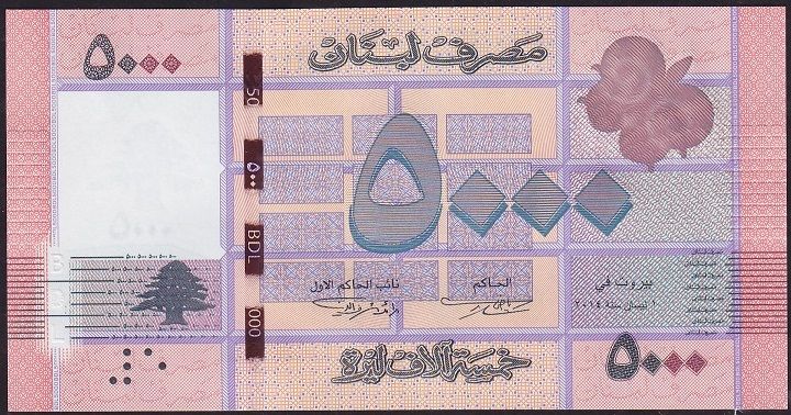 Lübnan 5000 Livre 2014 Çil Pick 91b ( 333 )
