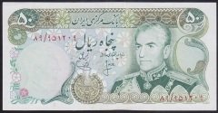 IRAN 50 RİYAL 1974 ÇÇT   Pick 101b