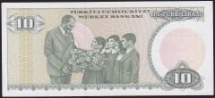 7.Emisyon 1.Tertip 10 Lira C01 103669 Çilaltı Çil
