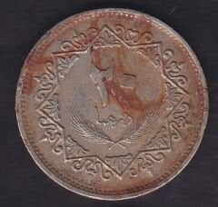 Libya 20 Dirhem 1975