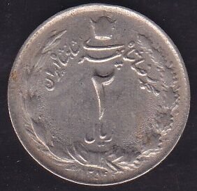 İran 2 Riyal 1975