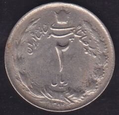 İran 2 Riyal 1975