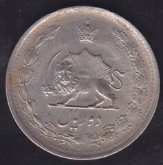 İran 2 Riyal 1975