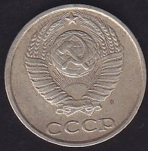 RUSYA 10 KOPEK 1989
