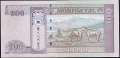Moğolistan 100 Tugrik 2020 Çil