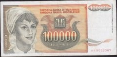 Yugoslavya 100000 Dinar 1993 Çok Çok Temiz