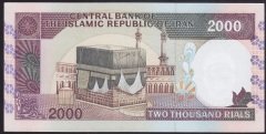 İran 2000 Riyal 1986 Çilaltı Çil Pick 141j