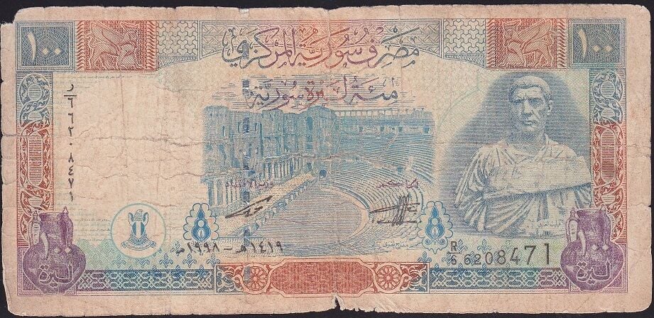 Suriye 100 Pound 1998 Haliyle