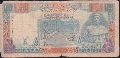 Suriye 100 Pound 1998 Haliyle