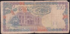 Suriye 100 Pound 1998 Haliyle