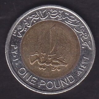Mısır 1 Pound 2010