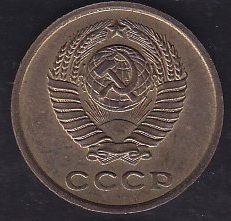 Rusya 2 Kopek 1961