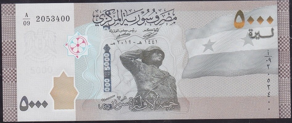 Suriye 5000 Pound 2019 Çil Pick 118 A Serisi