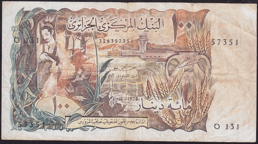 Cezayir 100 Dinar 1970 Çok Temiz+