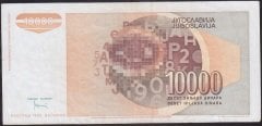 Yugoslavya 10000 Dinar 1992 Çok Temiz +