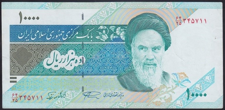 IRAN 10000 RİYAL 1992 ÇÇT  Pick 146 d