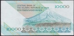 IRAN 10000 RİYAL 1992 ÇÇT  Pick 146 d