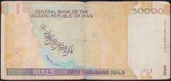 İran 50000 Riyal 2014 Haliyle
